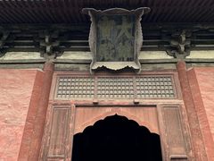 -善化寺