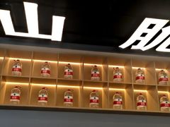 -粤顺渔坊·中山脆肉鲩火锅(清湖店)