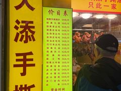 -天添手撕猪手(德政中路店)