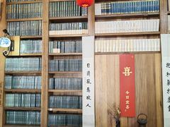 -道南書院·私房菜·早午茶·茶馆