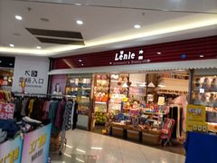 -大润发(王庄店)