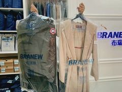 -布瑞琳洗衣(望京万象汇店)