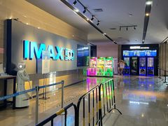 -博纳国际影城IMAX(中央大道店)