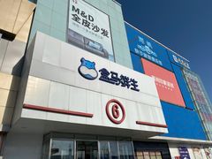-盒马鲜生(顺义店)