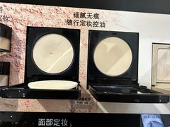 -伊势丹(现代城店)
