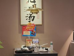 -骨之味·筒骨汤火锅(江头店)