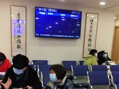 -上海广德中医门诊部