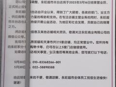 -鑫嘉汇购物中心