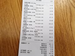 -七鲜超市(万向城店)