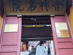 -杭州黄龙洞