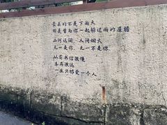 -火炉山森林公园