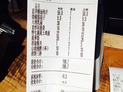 账单-老滇山寨•云南特色菜•地方菜•民族风情歌舞表演(金碧店)