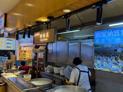 -素满香·食养自助(天一广场店)