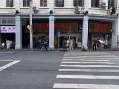 -百花传统甜品店(原址店)