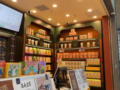 -茶理宜世(广州南站（站内）3楼B17检票口店)