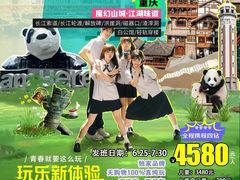 -天河城购物中心