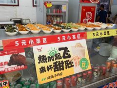 -牛一嘴·兰州牛肉面·大盘鸡(财富中心店)