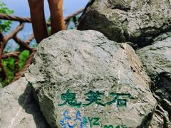 -香山公园