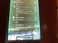 -诸暨耀江开元名都大酒店