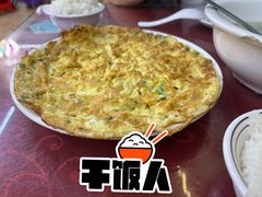 菜圃煎蛋-潮香阁海鲜餐厅(较场尾店)