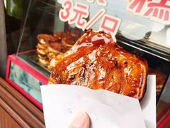 -海棠糕双酿团
