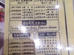 -稻香迎囍皇宫(港惠店)