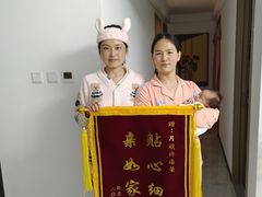 -爱月宝月嫂·育儿嫂