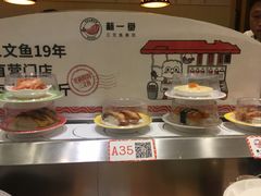 -新一番三文鱼寿司(大东海店)