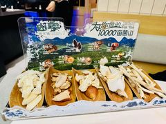 -芸山季·云南野生菌火锅(南翔印象城MEGA店)