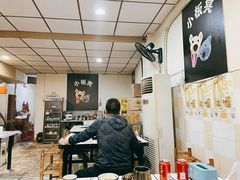 大堂-小板凳(四公里店)