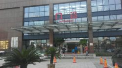-丽水市妇幼保健院