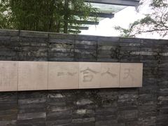 -大埔公路-马料水段香港中文大学(公交站)