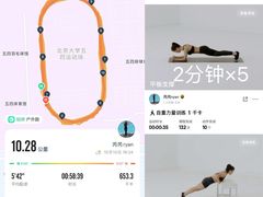 -北京大学五四田径场