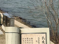 -南北湖风景区