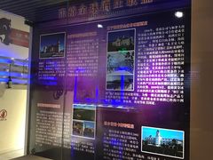 -北京张裕爱斐堡酒庄