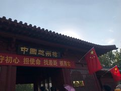 -赵州桥景区
