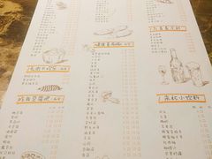 菜单-猪啊牛呀羊啊铜盘烤肉(正大广场店)