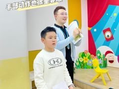 -艺年级儿童语言艺术中心(冉家坝爱融荟城店)