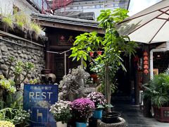 -尽善百年古院餐厅(王家老宅店)