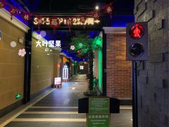 -银河电影城(中国巨幕斗门店)