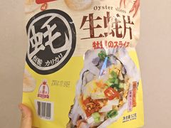 -RDD肉多多(城市阳台店)
