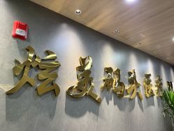 -北京炫美医疗美容