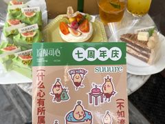 -流酥可心·牛乳蛋糕商店(禾祥西路店)