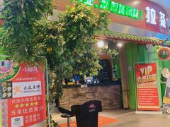 门面-小娘惹厨房Little Nyonya(狮城有约上榜店)