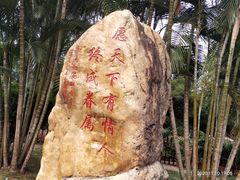 -玫瑰海岸文化旅游度假区