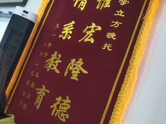 -毛华美食(清扬路店)