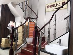 -樊记腊汁肉(竹笆市总店)