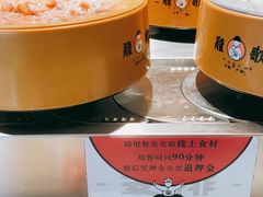 -龍歌自助小火锅(城阳万象汇店)