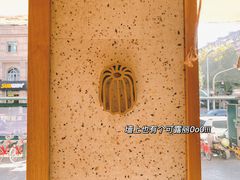 -发酵食堂(屏风街店)