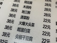 -吉味馆(柠溪店)
